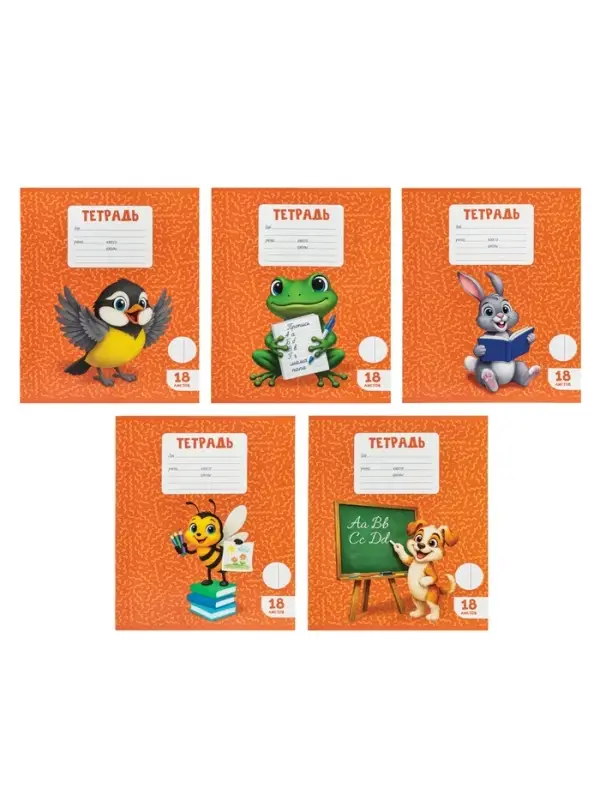 Тетради 10 штук, 18 листов в клетку Calligrata KIDS, серые листы, блок №2, 5 видов