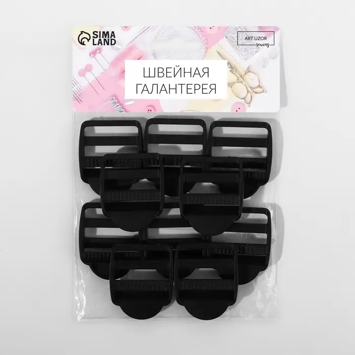 Пряжка регулирующая, трёхщелевая, вн. ширина=32 мм, s=3 мм, 10 шт., чёрная Пряжка регулирующая, трёхщелевая, вн. ширина=32 мм, s=3 мм, 10 шт., чёрная