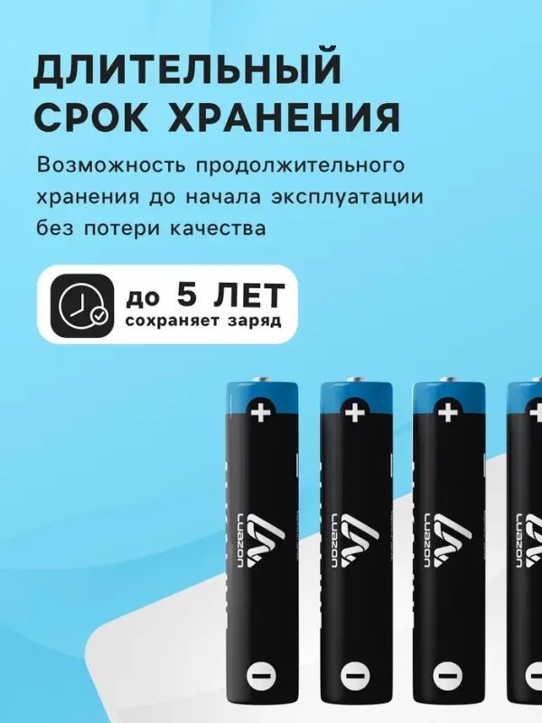 Батарейка алкалиновая (щелочная) Luazon, AA, LR6, блистер, 10 штук