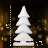 Светодиодная фигура &laquo;Ёлочка&raquo; 22&times;40&times;12 см, флок, от батареек ААх2, свечение тёплое белое