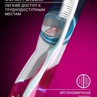 Зубная щётка Rendall Sensitive, мягкая, микс, 1 шт.