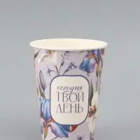 Стакан для цветов &laquo;Сегодня твой день&raquo;, 350 мл