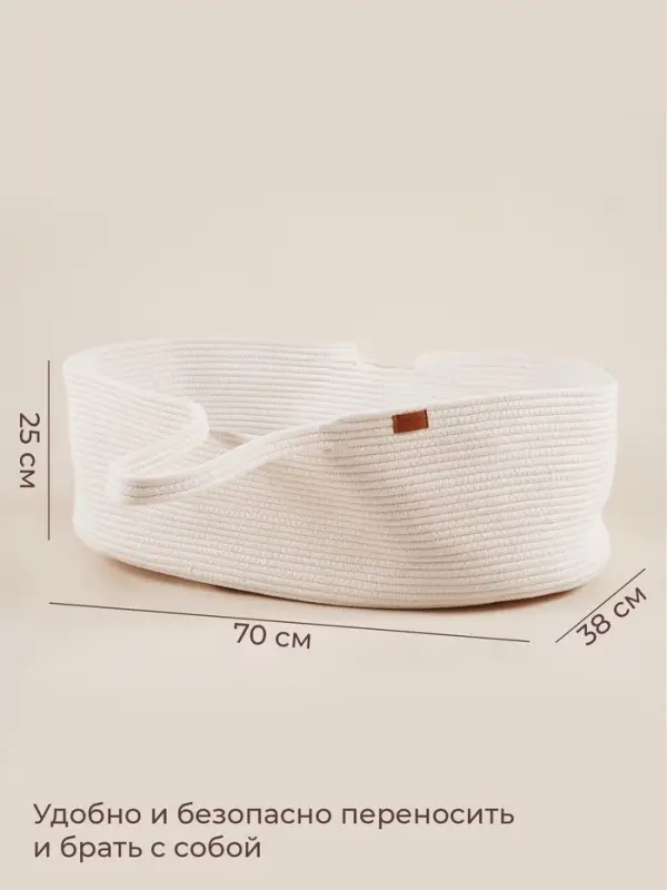 Корзина для хранения SL Home, с матрасом, плетёная, ручной работы, 70&times;38&times;25 см, белая