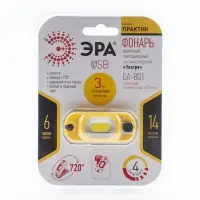 Фонарь налобный светодиодный 3Вт 145Лм IP20 COB 4 режима аккумуляторный Рабочий Практик GA-801