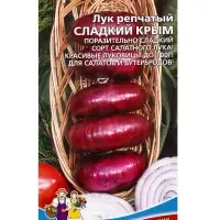 Набор семян Лук репчатый "Сладкий Крым", 5 шт. Набор семян Лук репчатый "Сладкий Крым", 5 шт.