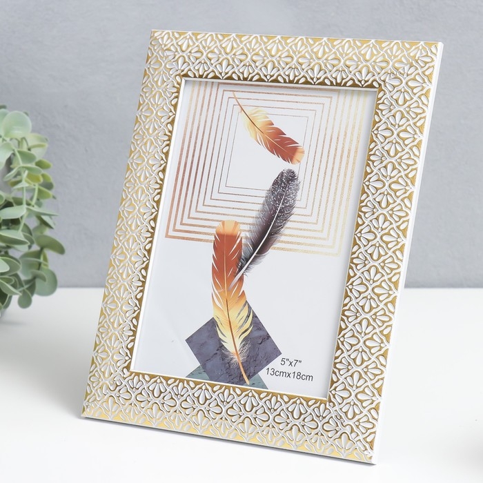 Фоторамка пластик 13х18 см Фоторамка пластик 13х18 см "Золотые лепестки ромашки" белая 23,5х17,5 см