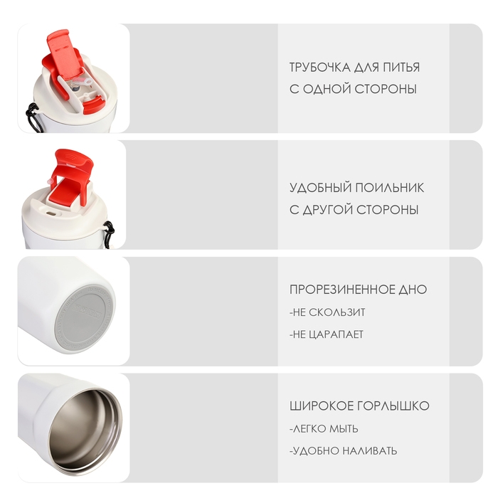 Термокружка, 380 мл, Coffee Термокружка, 380 мл, Coffee "Мастер К", сохраняет тепло до 6 ч, белая