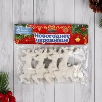 Ёлочные игрушки 4 шт. &laquo;Зимнее волшебство. Олени снежинки&raquo; пластик, 5&times;7 см, белый