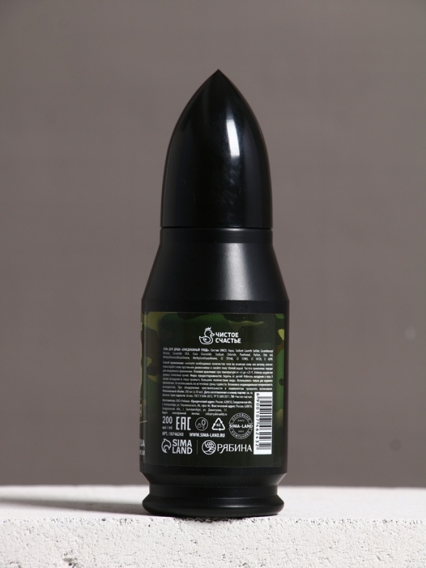 Набор Набор "23 февраля", гель для душа во флаконе пуля и мочалка для тела, пряный виски