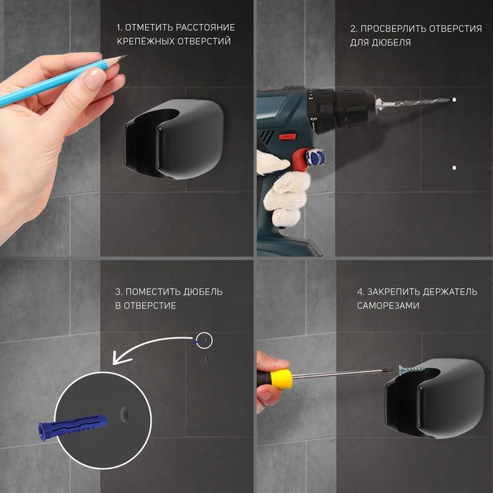 Держатель для душевой лейки ZEIN Z119, нерегулируемый, черный Держатель для душевой лейки ZEIN Z119, нерегулируемый, черный