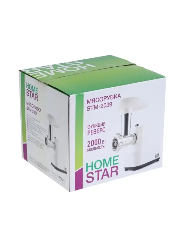 Мясорубка HomeStar STM-2039, 2000 Вт, 1.5 кг/мин, 2 диска, реверс, белая