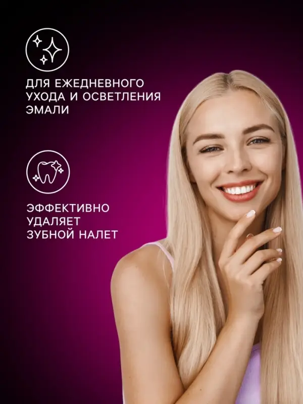Зубная щетка D.I.E.S. Neon 1+1 средней жесткости, 2 шт.