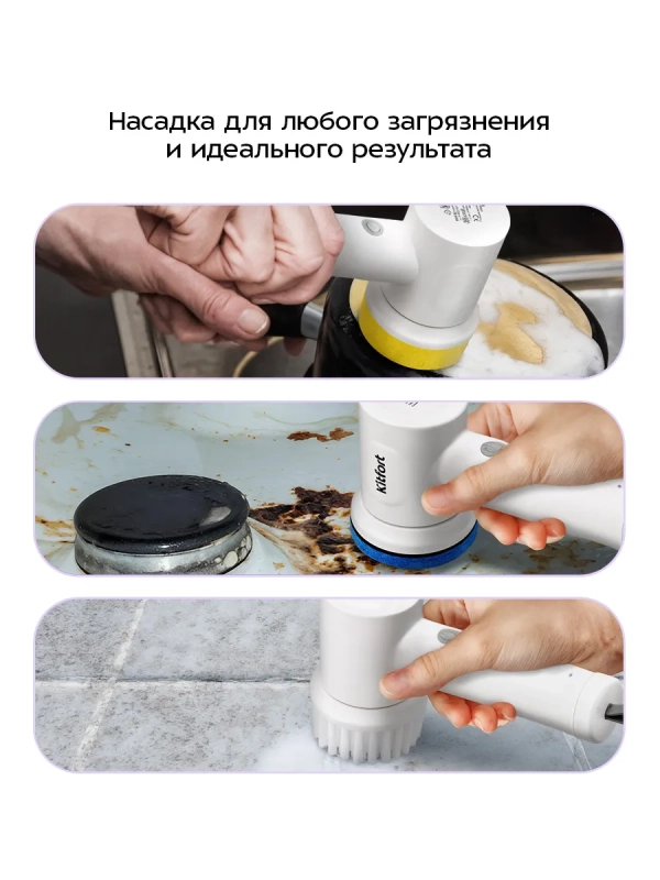 Автоматическая щетка для уборки КТ-6991 - 10 Вт Автоматическая щетка для уборки КТ-6991 - 10 Вт