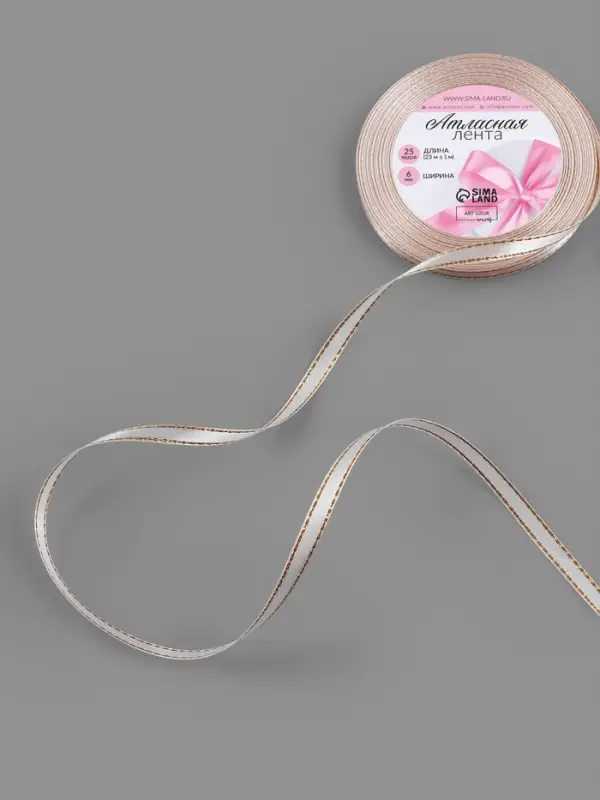 Лента атласная, с золотым люрексом, 6 мм, 23±1 м, лилово-белая №119 Лента атласная, с золотым люрексом, 6 мм, 23±1 м, лилово-белая №119