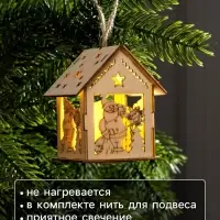 Ёлочная игрушка &laquo;Домик с Дедом Морозом и ёлкой&raquo;, 7.5&times;6.5&times;6 см, от батареек, свечение тёплое белое