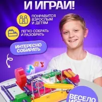 Конструктор электронный, 789 схем, 40 элементов