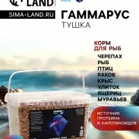 Корм для рыб и черепах &laquo;Пижон&raquo; гаммарус тушка, ведро, 2 л