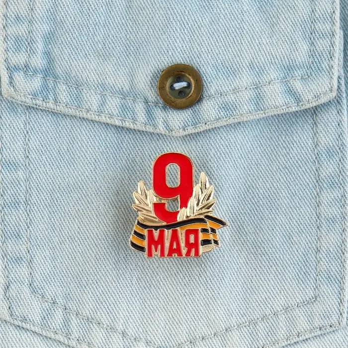 Значок &laquo;9 мая&raquo;, 2.9&times;3 см