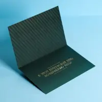 Открытка средняя «С Днем Рождения», мужские атрибуты, 12 × 18 см Открытка средняя «С Днем Рождения», мужские атрибуты, 12 × 18 см