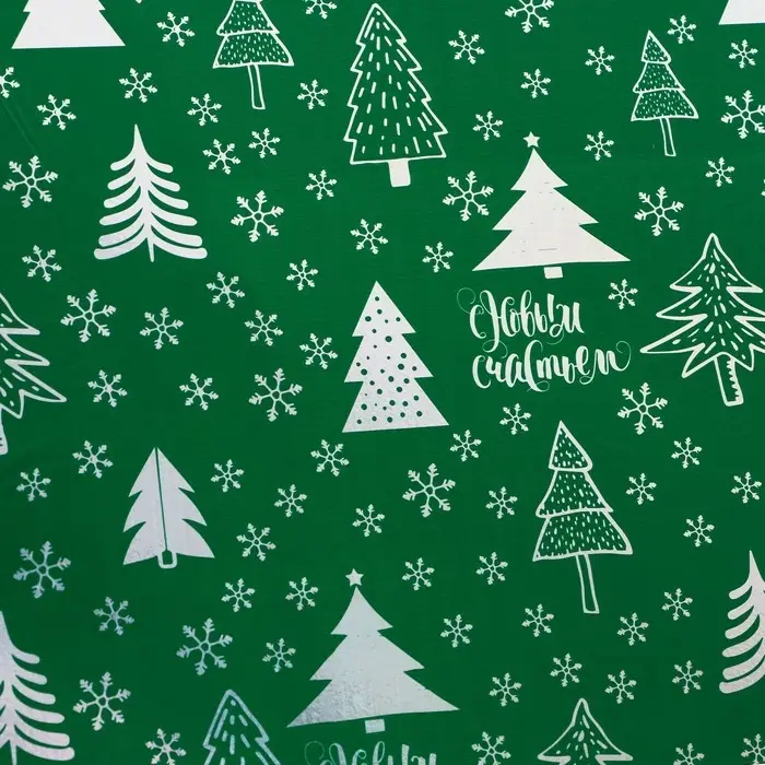 Плёнка упаковочная голография «Лес», 100 х 70 см