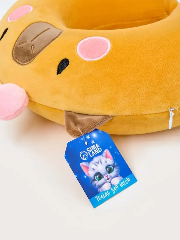 Мягкая игрушка - антистресс подголовник "Капибара"