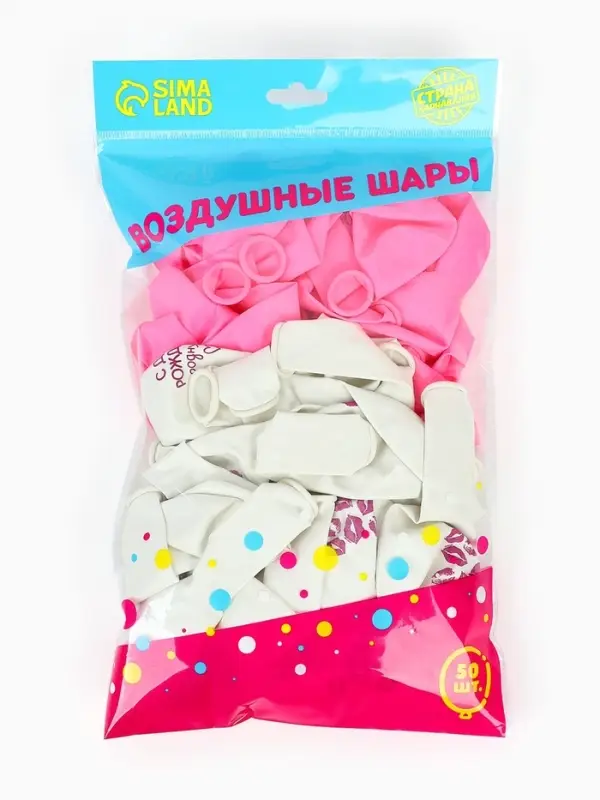 Воздушный шар латексный 12" &laquo;Роднулька&raquo;, набор 50 шт.
