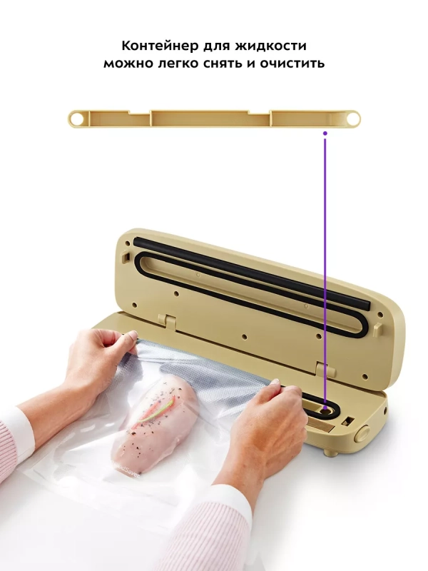 Вакууматор для продуктов КТ-1548 вакуумный упаковщик 110 Вт