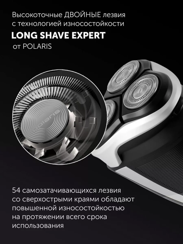 Электрическая бритва PMR 0421RC Pivot Touch 4D PRO