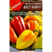 Семена Перец сладкий Бест Бой F1 Семторг, Ц/П СТ,10 шт.