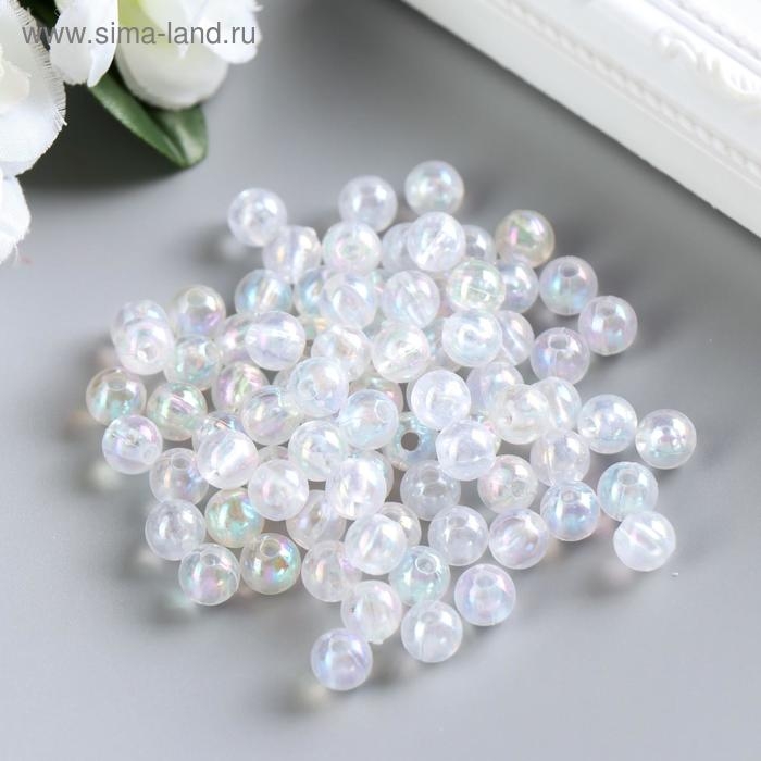 Бусины для творчества пластик Бусины для творчества пластик "Перламутр прозрачный" набор 20 гр 0,8х0,8 см