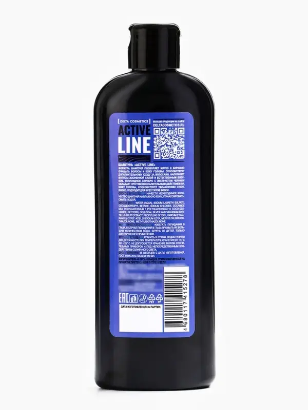 Подарочный набор мужской AСTIVE LINE: гель для душа 250 мл + шампунь 250 мл