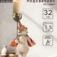 Фигурка - подсвечник полистоун &laquo;Мышонок-волшебник&raquo;, 16&times;18.5&times;32 см