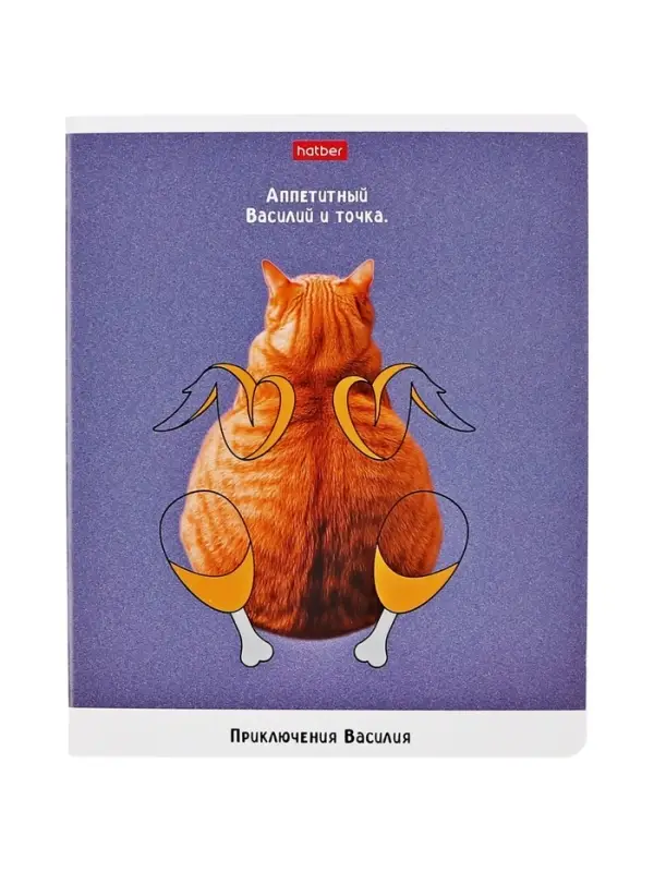 Тетрадь 48 листов в клетку на скобе &laquo;Приключения Василия&raquo;, МИКС