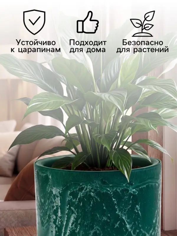 Кашпо для цветов &laquo;Микрит&raquo;, 1 л, d=15 см, h=14 см, со вставкой, пластиковое, зелёное