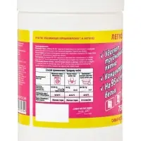 Отбеливатель Mister Dez Professional, порошок, для тканей, кислородный, 750 г