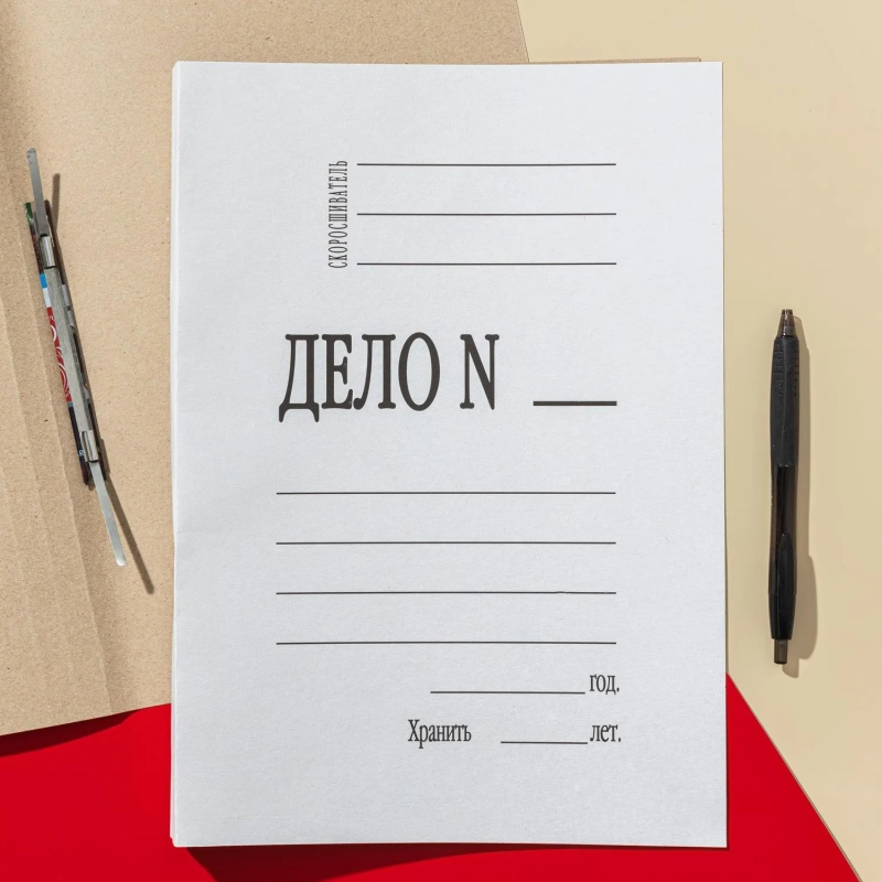 Скоросшиватель карт.ДЕЛО 260г/м2 немел 20ш/уп