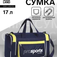 Сумка спортивная мужская на молнии, 3 наружных кармана, длинный ремень, средний размер, синяя, жёлтая