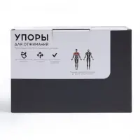 Упоры для отжиманий ONLYTOP, 23&times;13.5 см