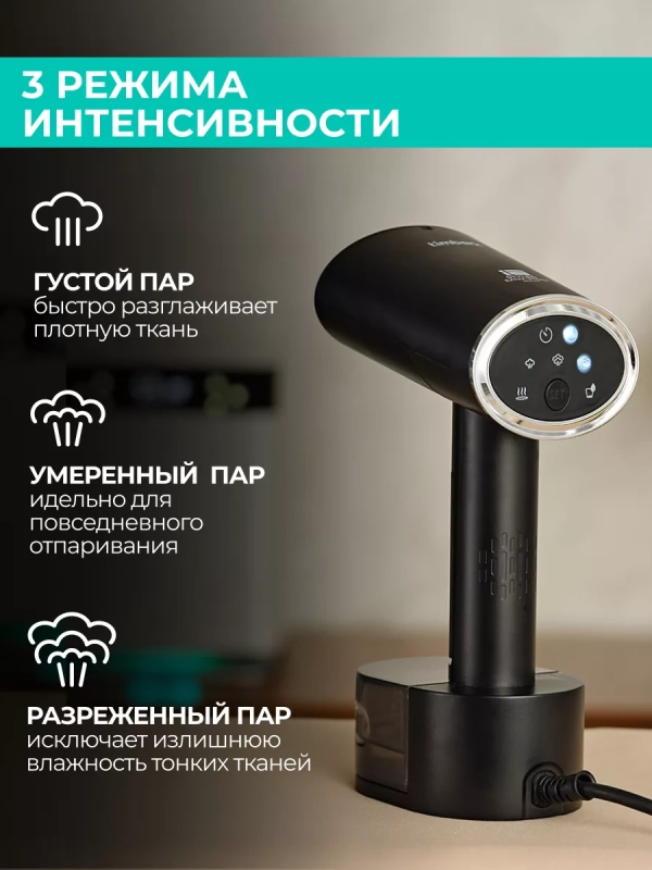 Ручной отпариватель для одежды T-HGS02, 2000 Вт Ручной отпариватель для одежды T-HGS02, 2000 Вт