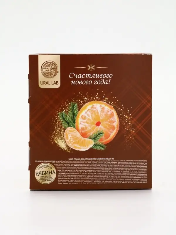 URAL LAB Арома Саунд Набор гель для душа, крем для рук и бальзам для губ, мандарин URAL LAB Арома Саунд Набор гель для душа, крем для рук и бальзам для губ, мандарин