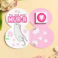 Шоколад молочный в открытке «8 марта», 5 г.