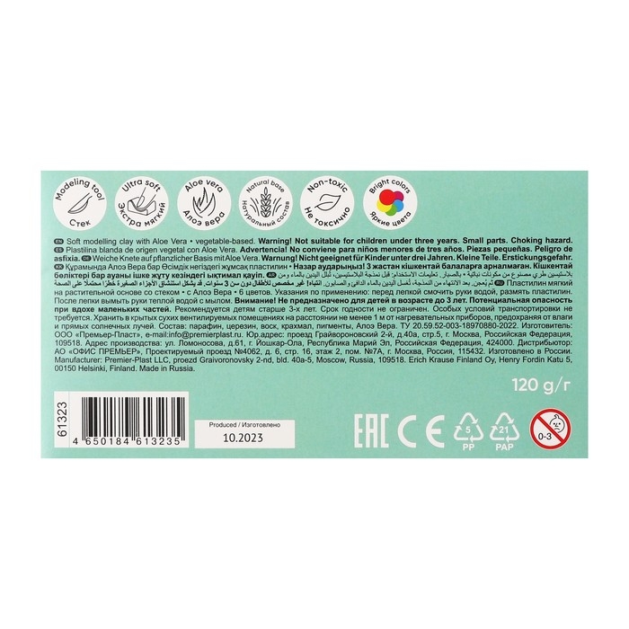 Пластилин мягкий 6 цветов, 120 г, ErichKrause  Пластилин мягкий 6 цветов, 120 г, ErichKrause "Baby", со стеком, на растительно основе, с Алоэ Вера , европодвес
