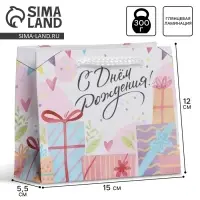 Пакет подарочный ламинированный, упаковка, Happy Birthday, S 15 х 12 х 5.5 см
