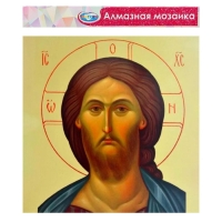 Алмазная мозаика «Спаситель», 40 × 50 см, без подрамника, частичное заполнение