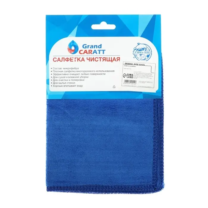 Тряпка для мытья авто, Grand Caratt, микрофибра 20×30 см, синяя Тряпка для мытья авто, Grand Caratt, микрофибра 20×30 см, синяя