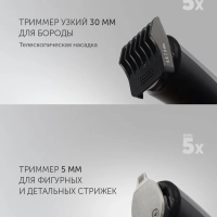 Машинка для стрижки PHC 3019 Retro