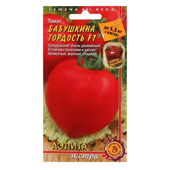 Семена Томат &laquo;Бабушкина гордость&raquo;, F1, 10 шт., &laquo;АЭЛИТА экстра&raquo;