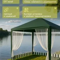 Шатёр туристический, 300&times;300 см, закрытый, зелёный