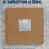 Тарелка плоская керамическая &laquo;Оушен&raquo;, d=23 см, ручная работа