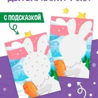 Поделки из бумаги "Чудесный Новый год", 11 аппликаций